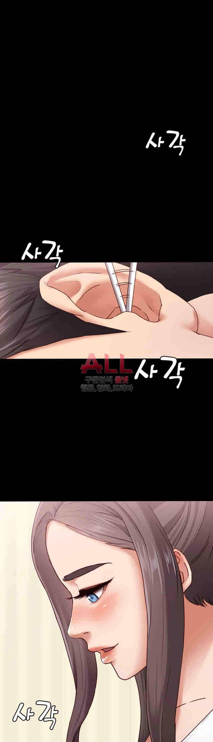 애인모드 2화 7