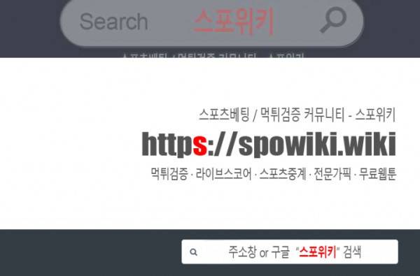 그녀를 찾아줘 8화 19