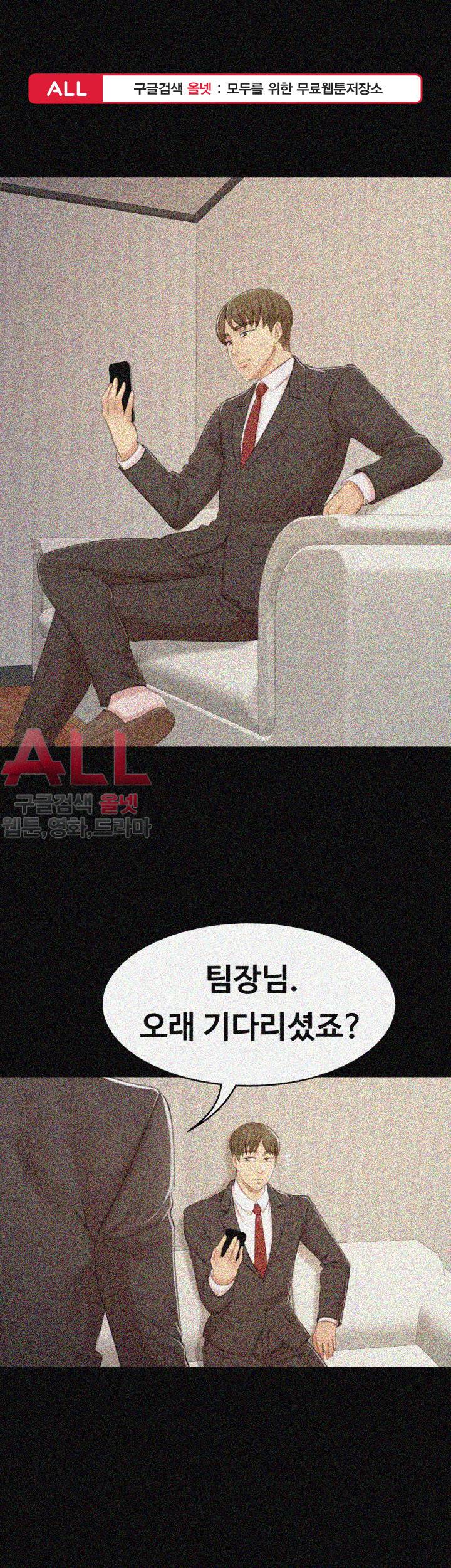 도우미 45화 1