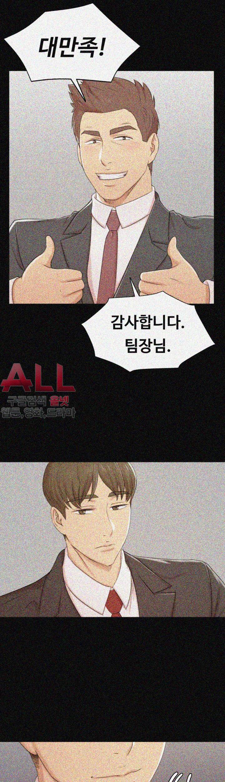 도우미 45화 2