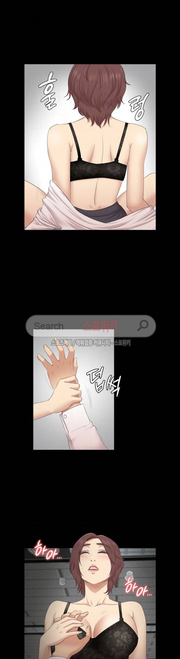 도우미 53화 5