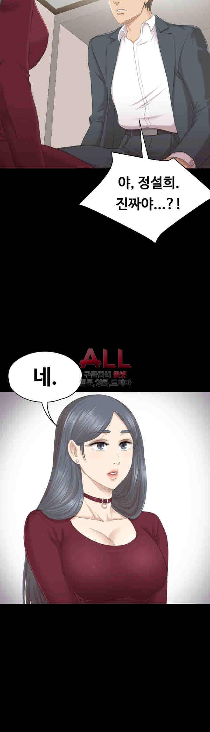 도우미 59화 2