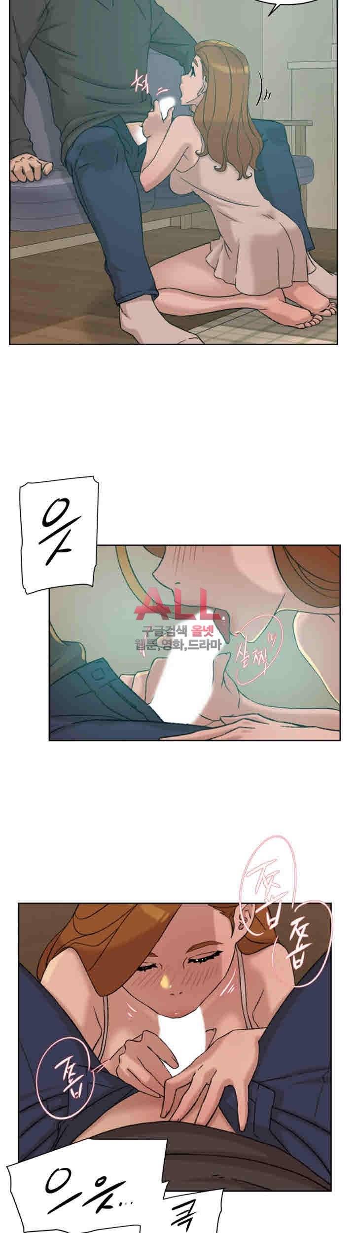 그녀의 11센티 89화 29