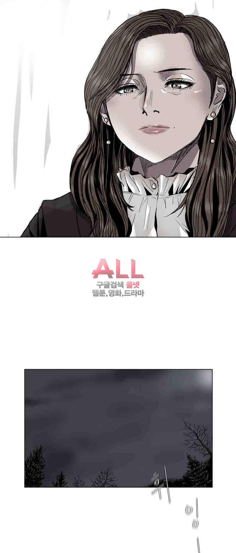 파란나라 44화 11