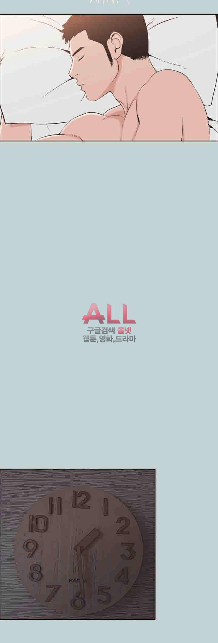 일탈:여행의즐거움 112화 9