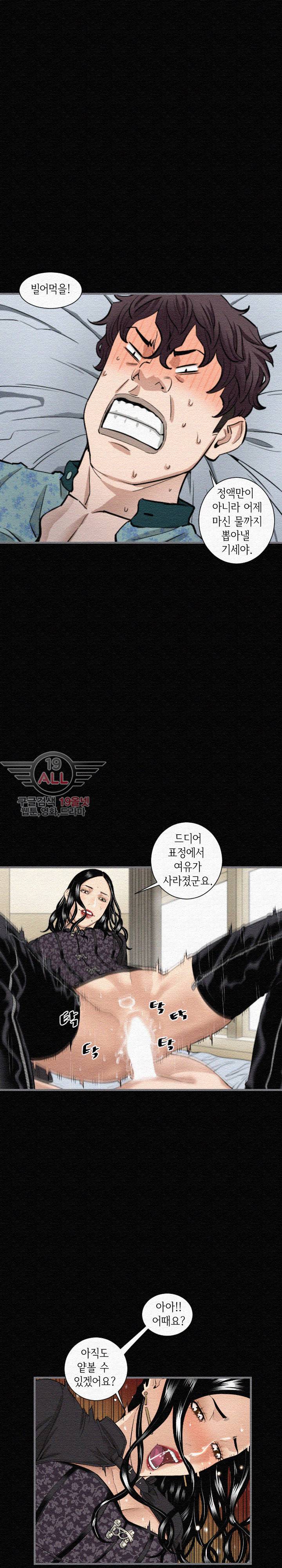 런닝맨 7화 5