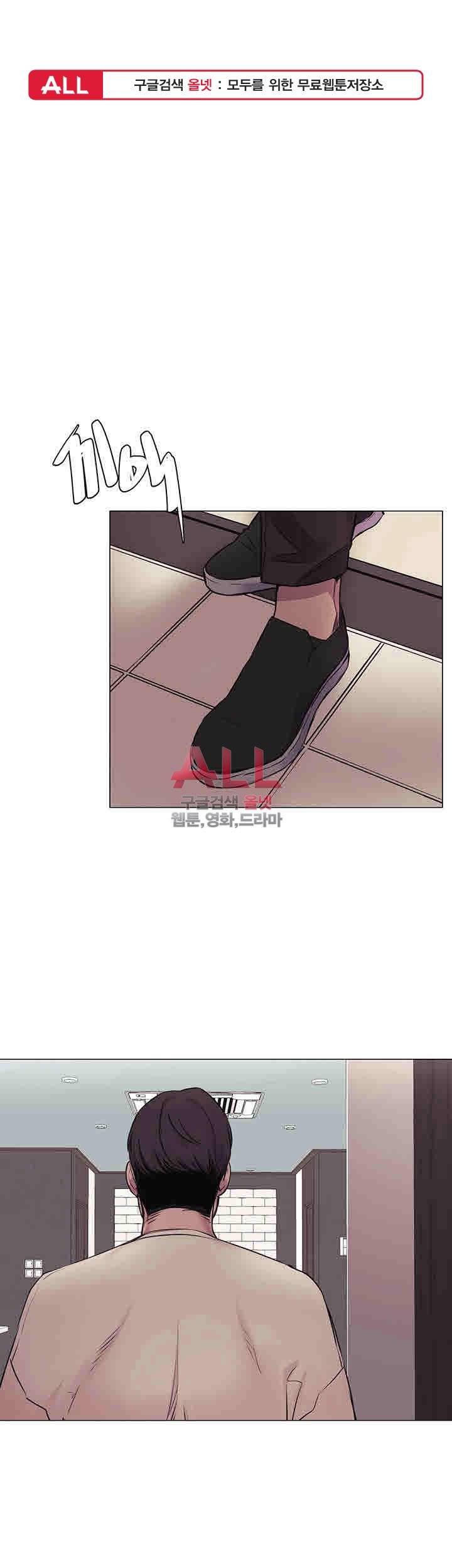 작은전쟁 53화 1