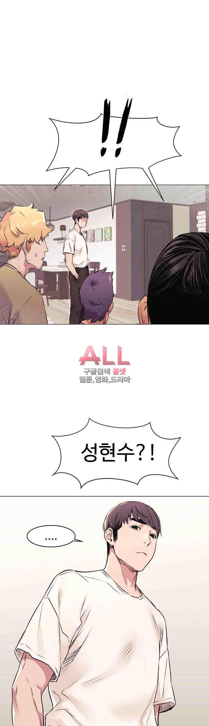 작은전쟁 53화 3
