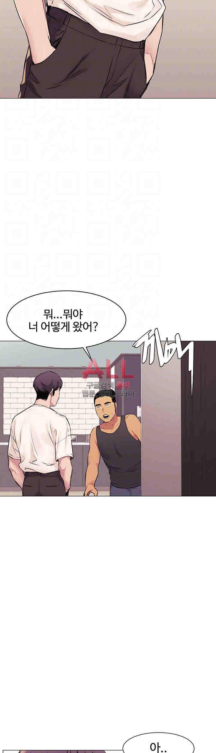 작은전쟁 53화 4