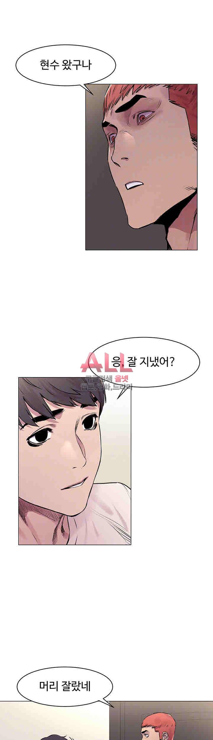 작은전쟁 53화 9