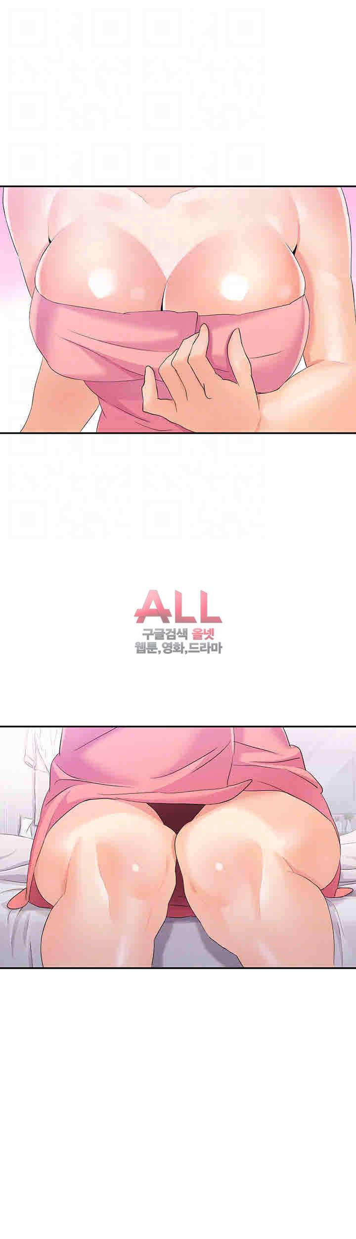 은밀한 사생활 6화 6