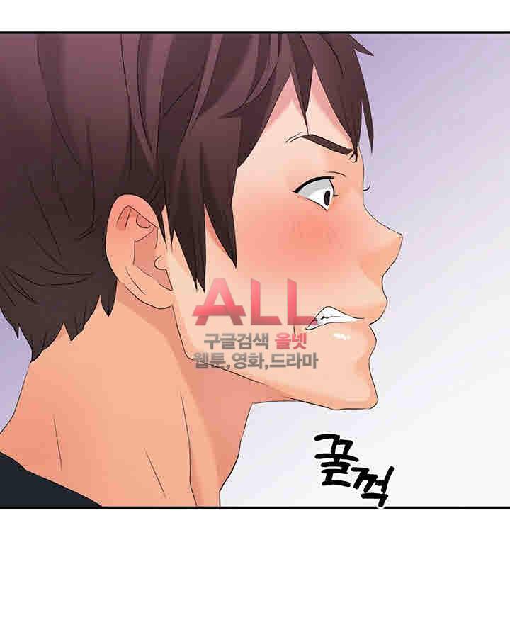 은밀한 사생활 6화 7