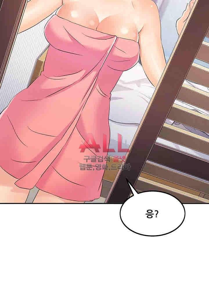 은밀한 사생활 6화 12