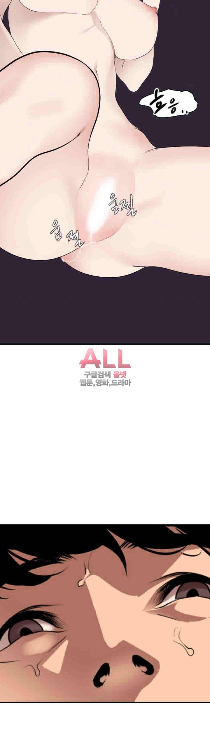 욕구왕 129화 13