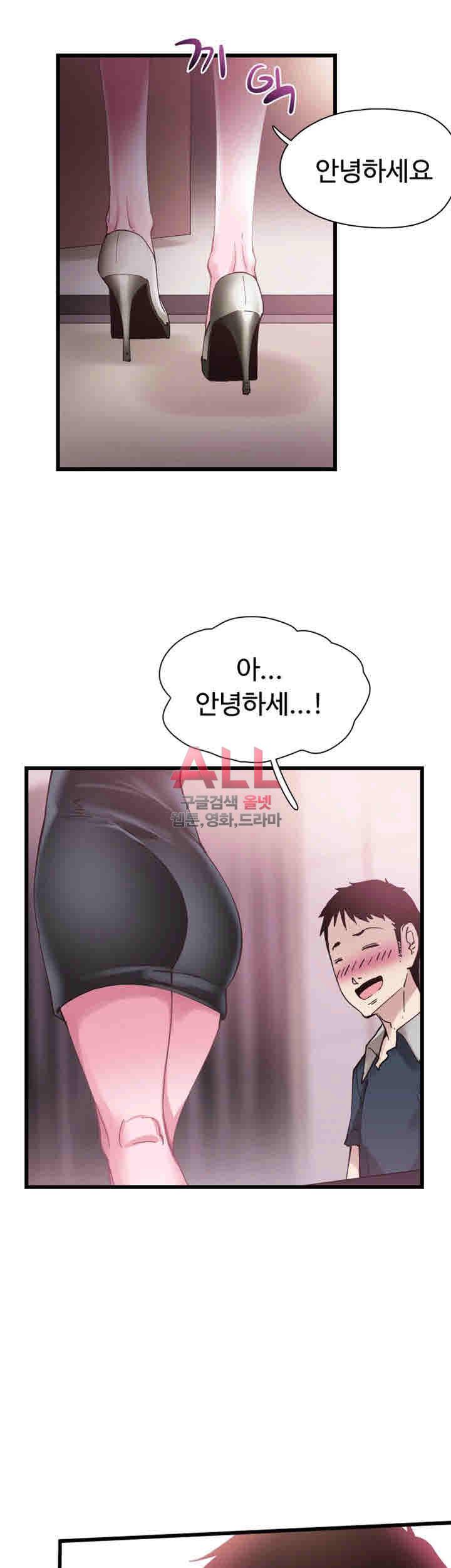 캠퍼스 라이브 7화 3