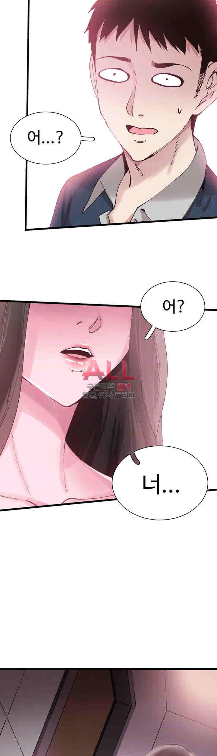 캠퍼스 라이브 7화 4