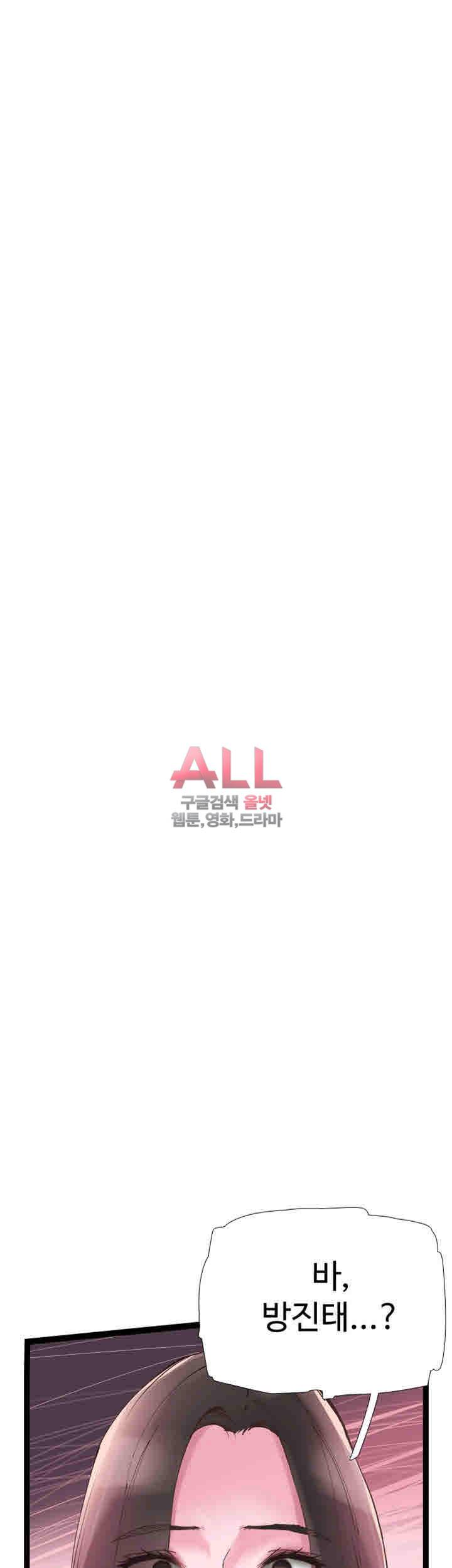 캠퍼스 라이브 7화 7