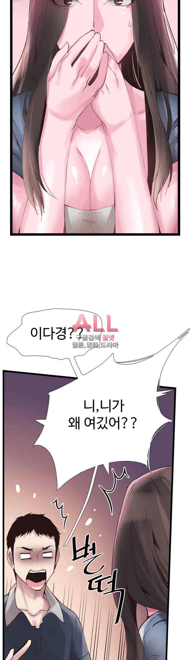 캠퍼스 라이브 7화 8
