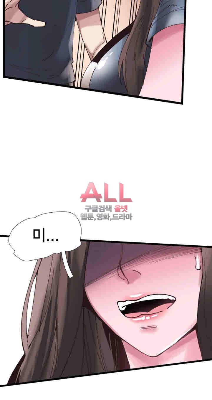 캠퍼스 라이브 7화 9