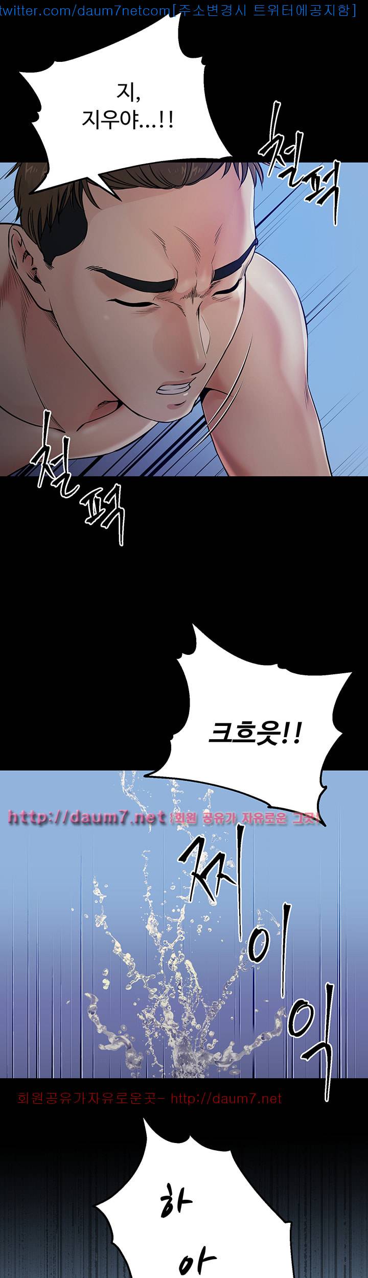 형부 힘내세요 10화 1