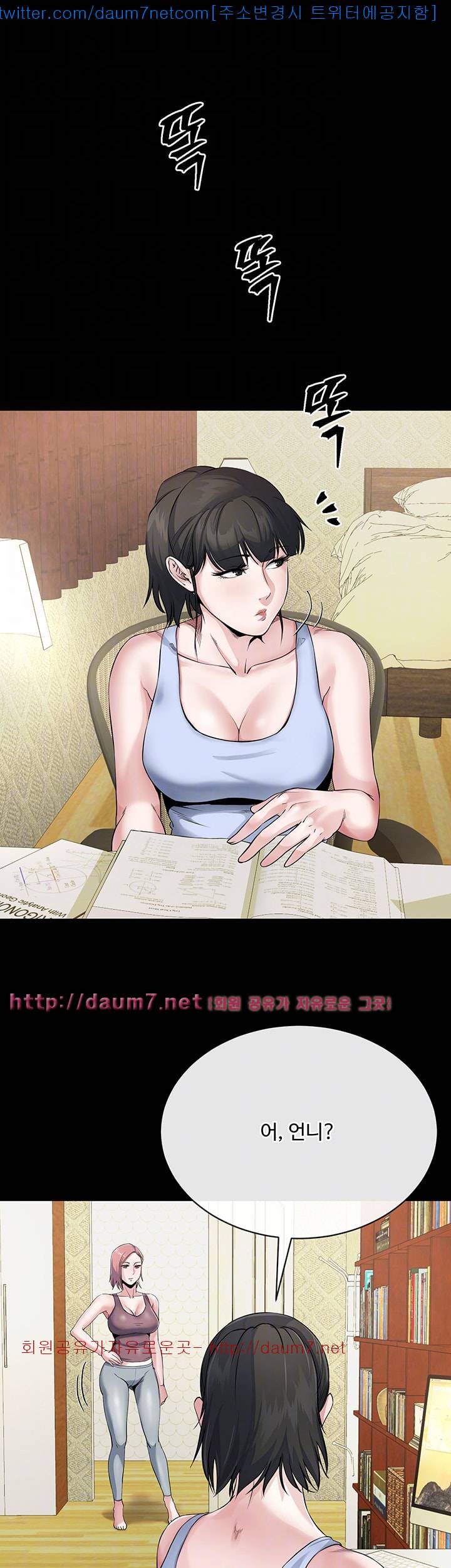 형부 힘내세요 10화 5