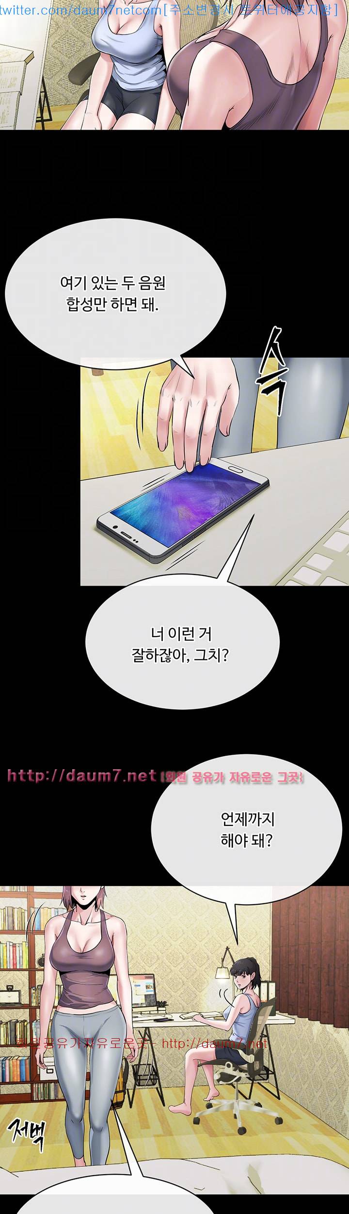 형부 힘내세요 10화 7