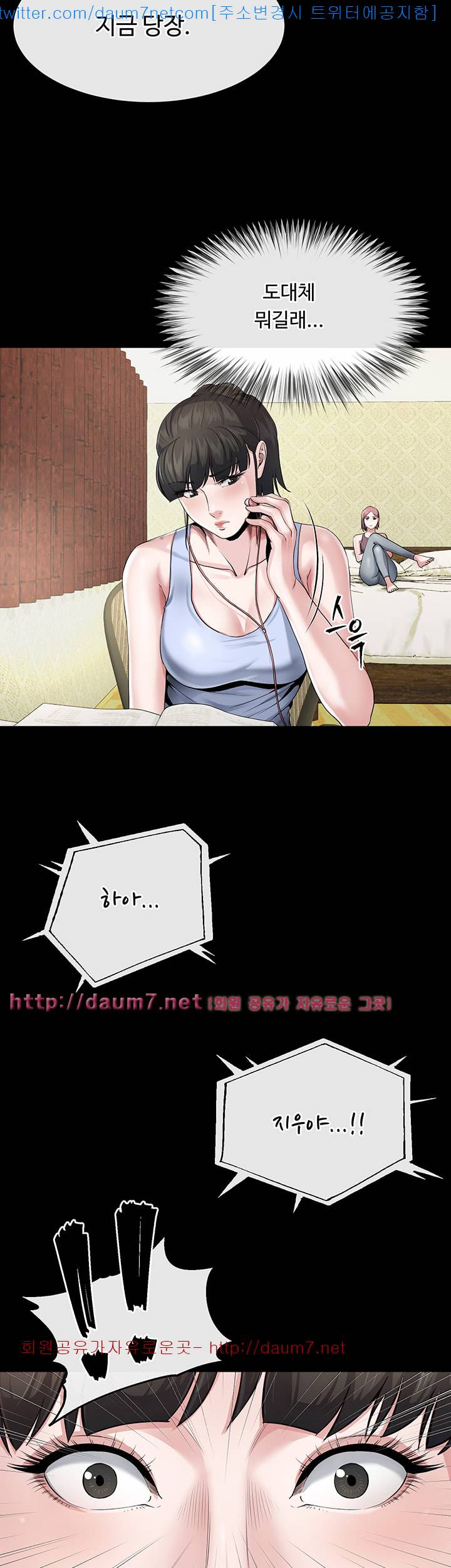 형부 힘내세요 10화 8