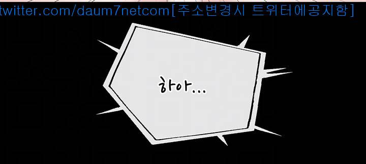 형부 힘내세요 10화 9