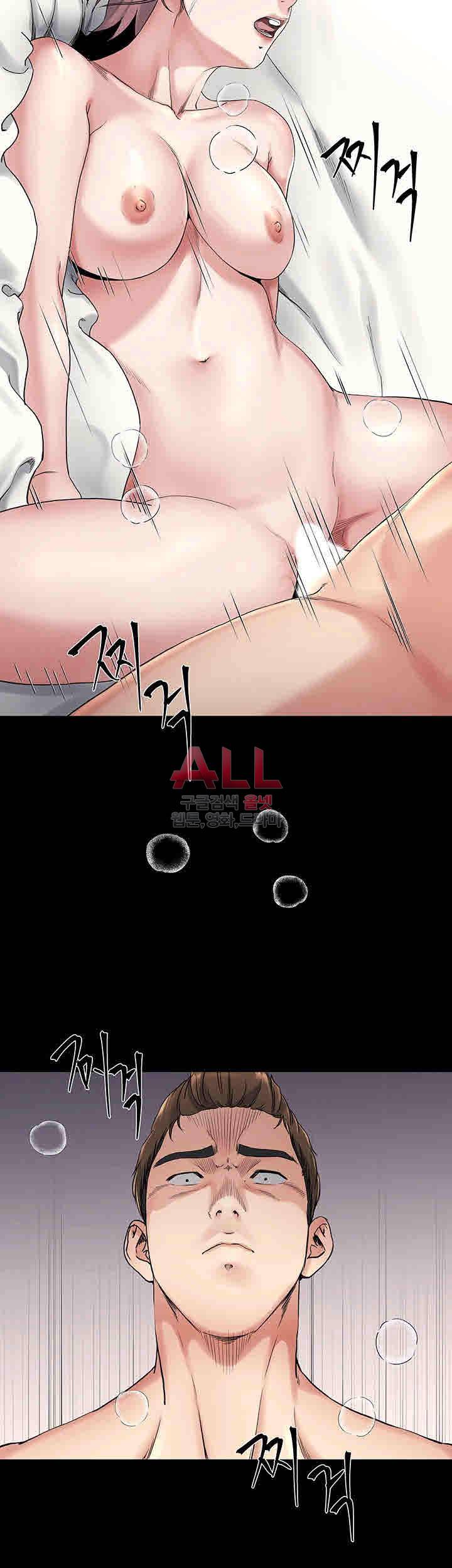 형부 힘내세요 20화 2