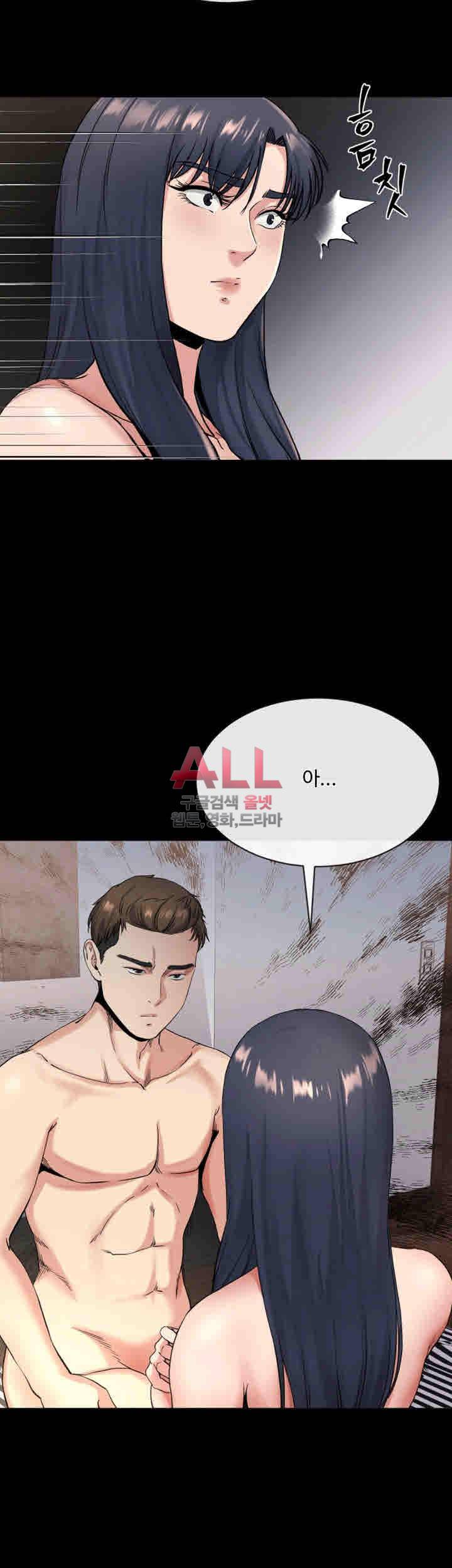 형부 힘내세요 20화 8