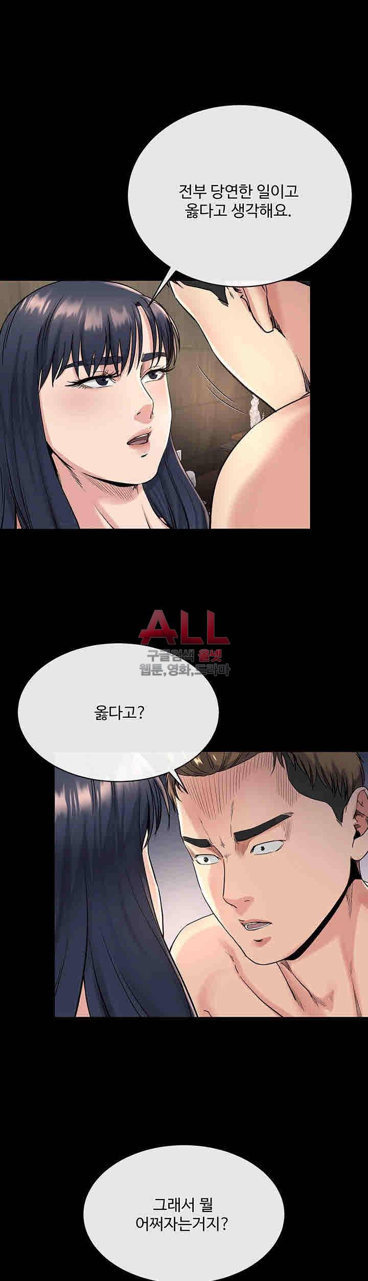 형부 힘내세요 20화 17