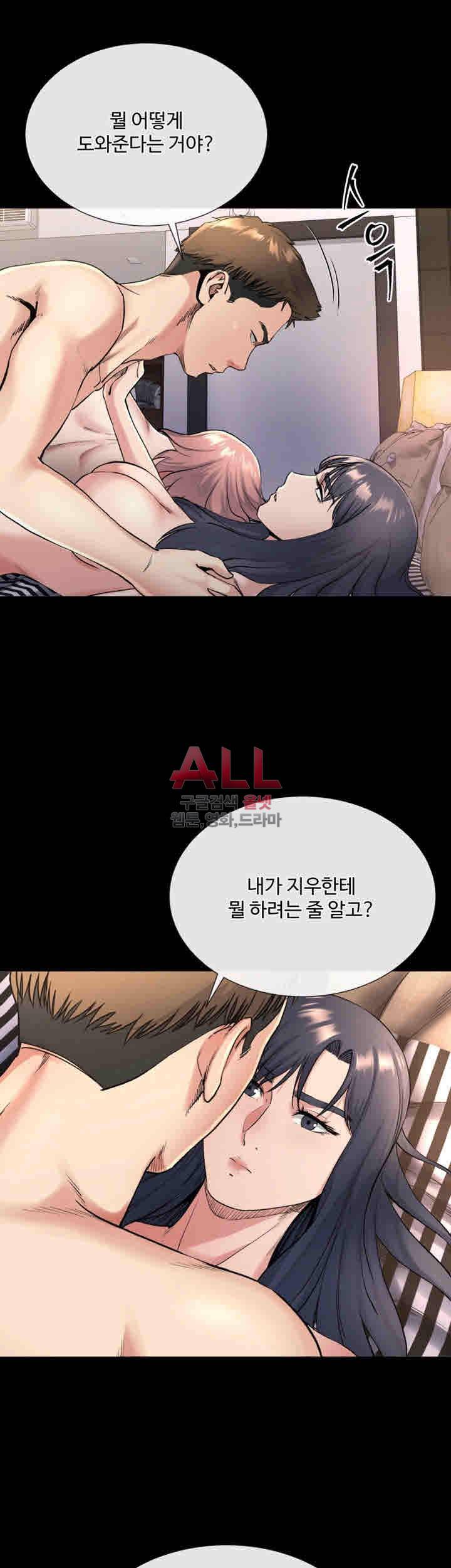 형부 힘내세요 20화 20