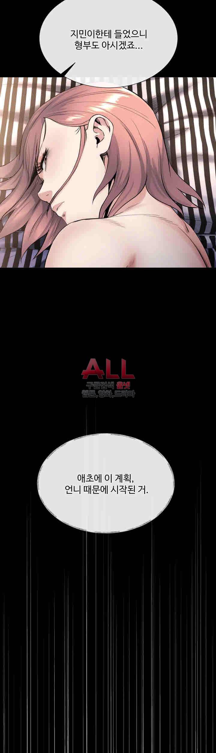 형부 힘내세요 20화 21