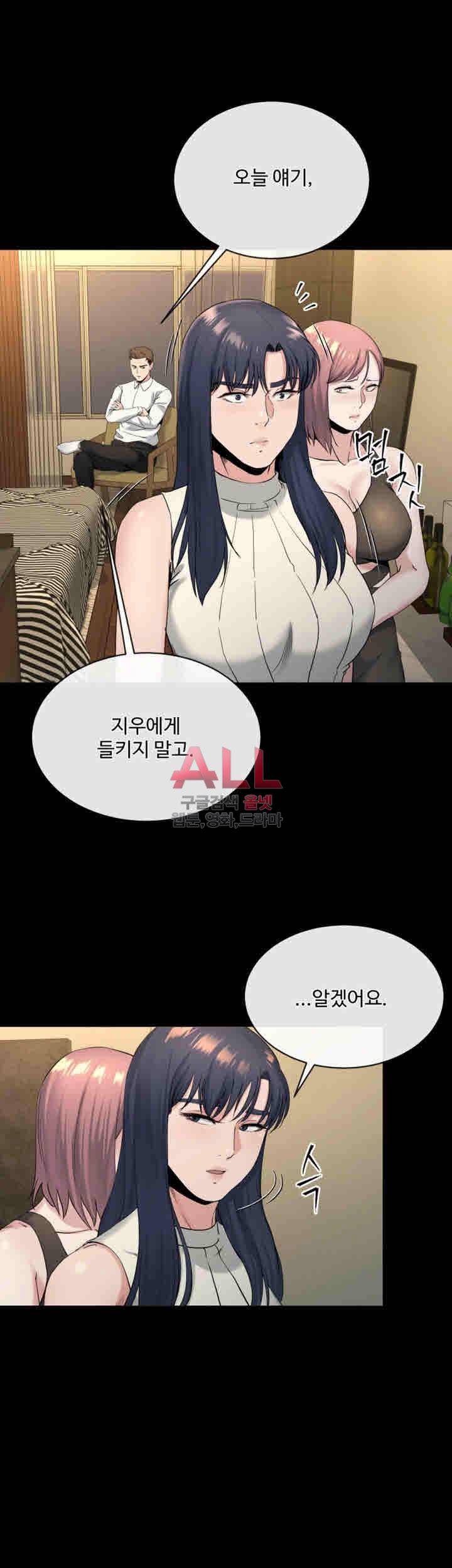 형부 힘내세요 20화 34