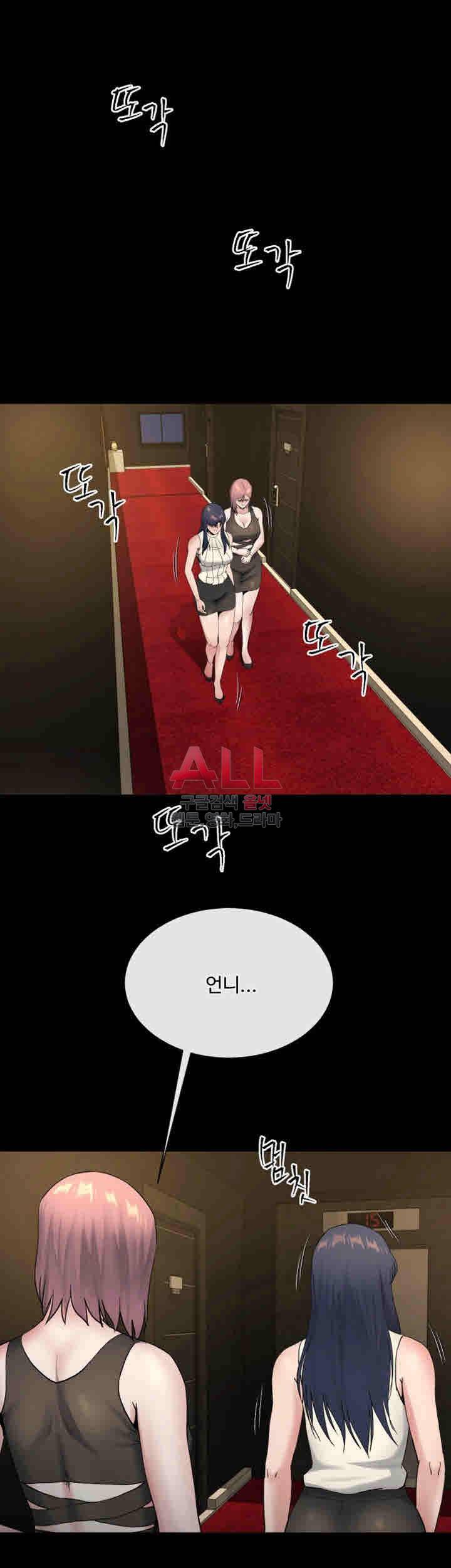 형부 힘내세요 20화 35
