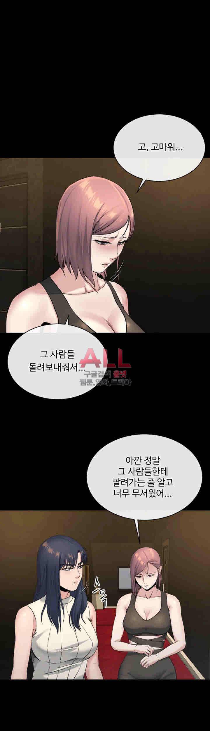 형부 힘내세요 20화 36