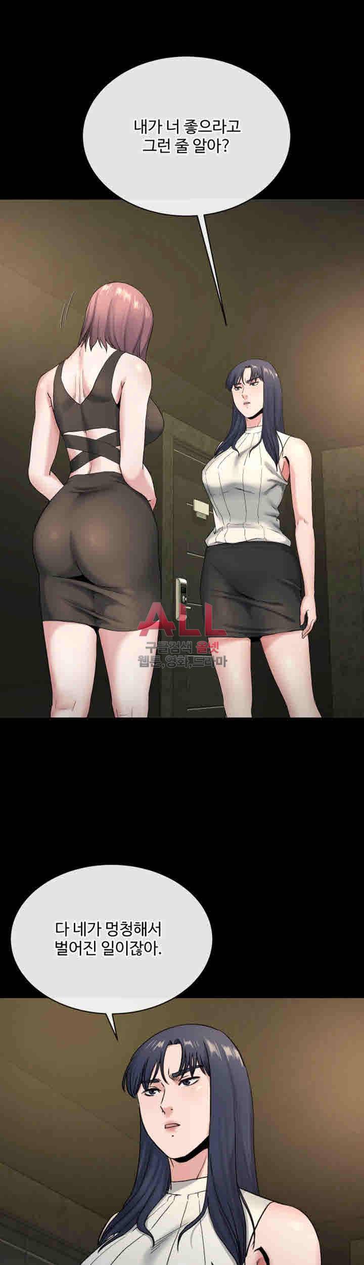 형부 힘내세요 20화 37