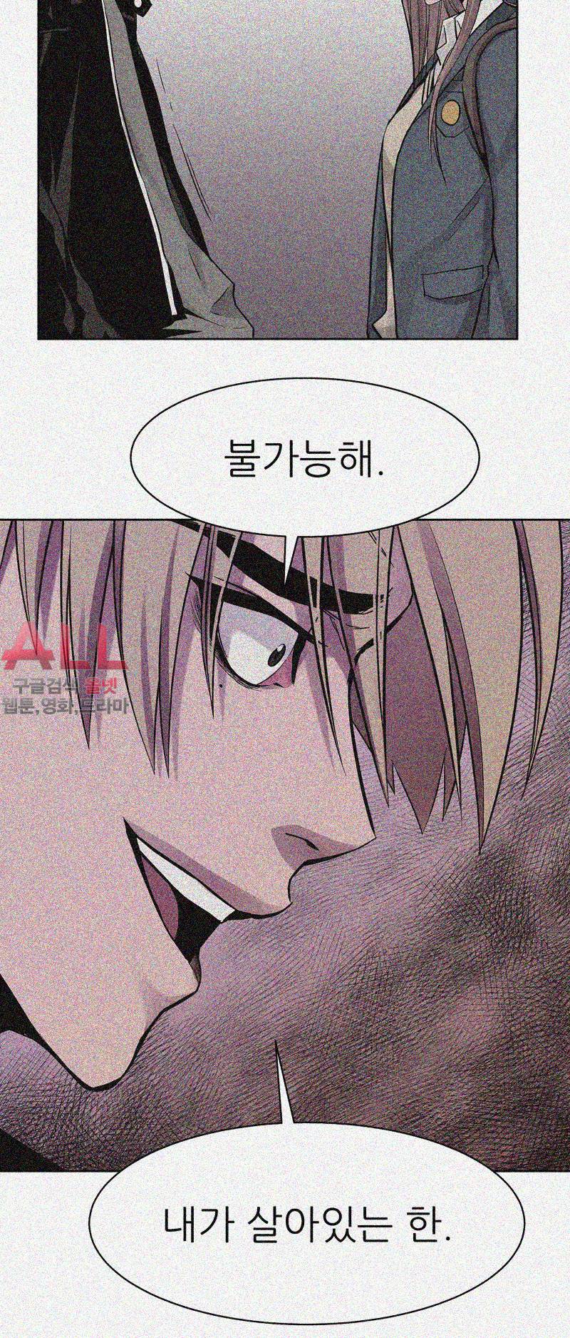 파운딩 24화 2