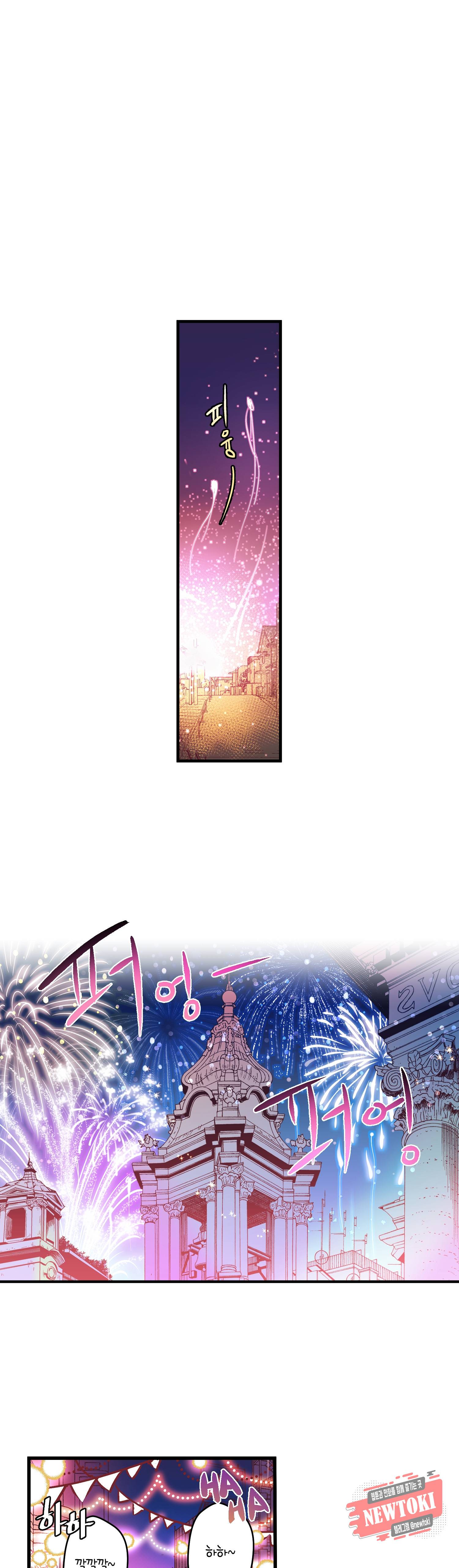 로스트 프린세스 4화 2
