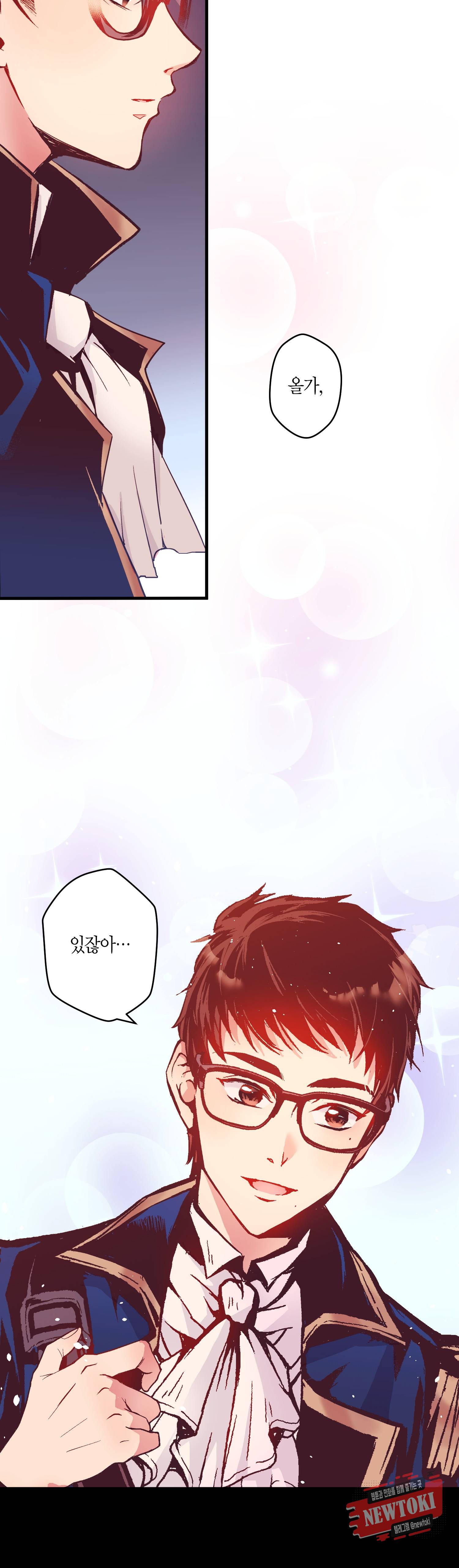 로스트 프린세스 4화 18