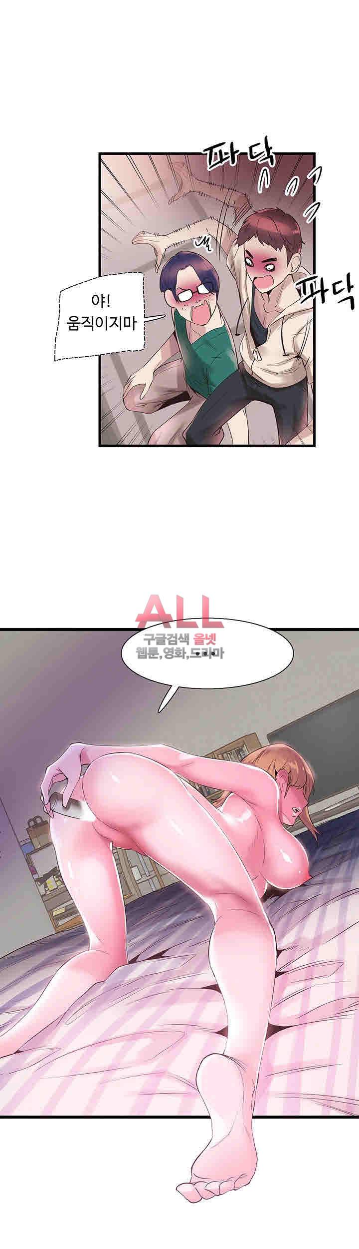 캠퍼스 라이브 13화 4