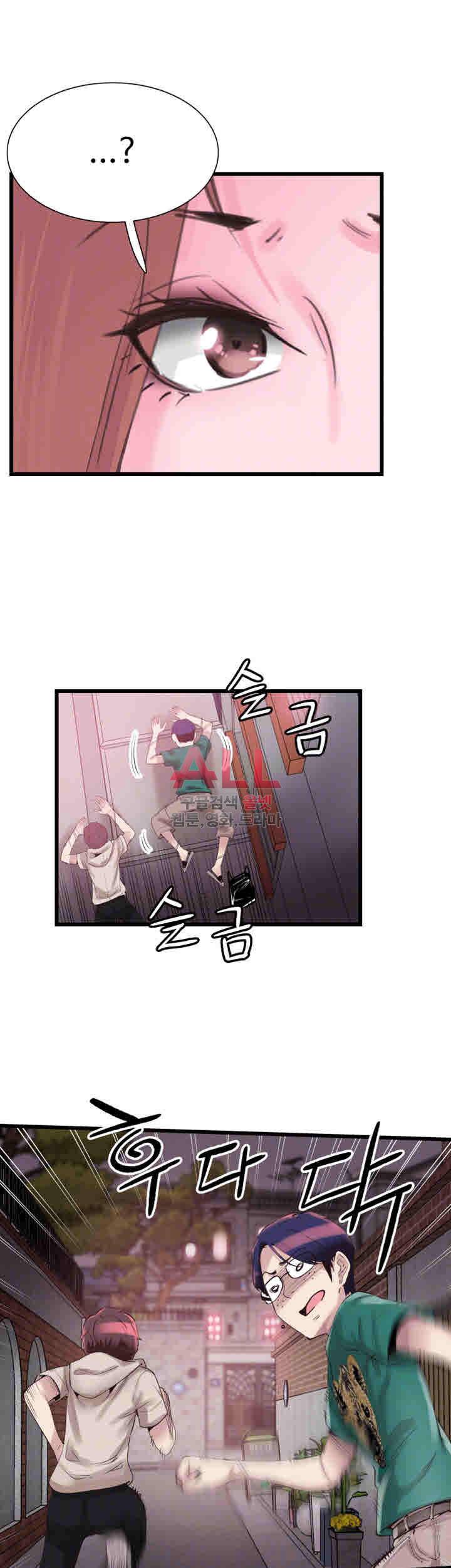 캠퍼스 라이브 13화 7