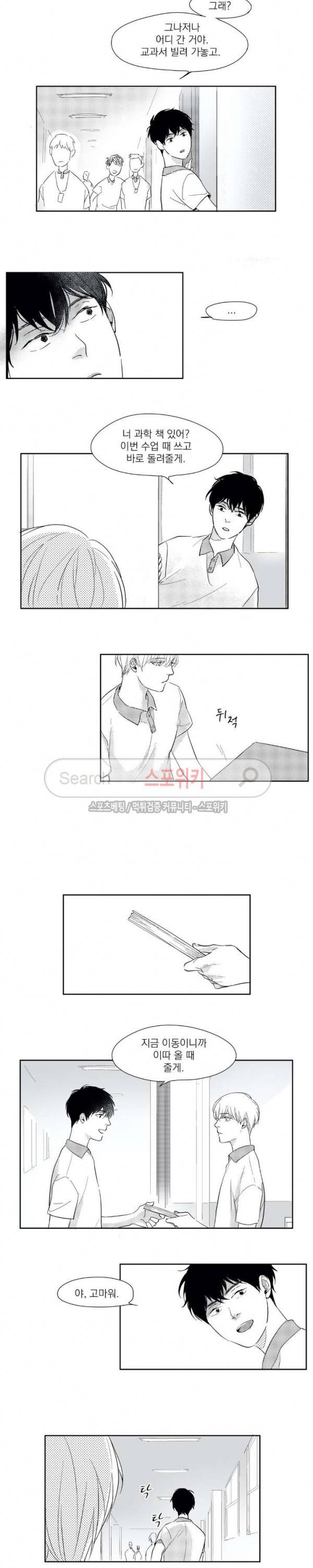 49일 19화 2