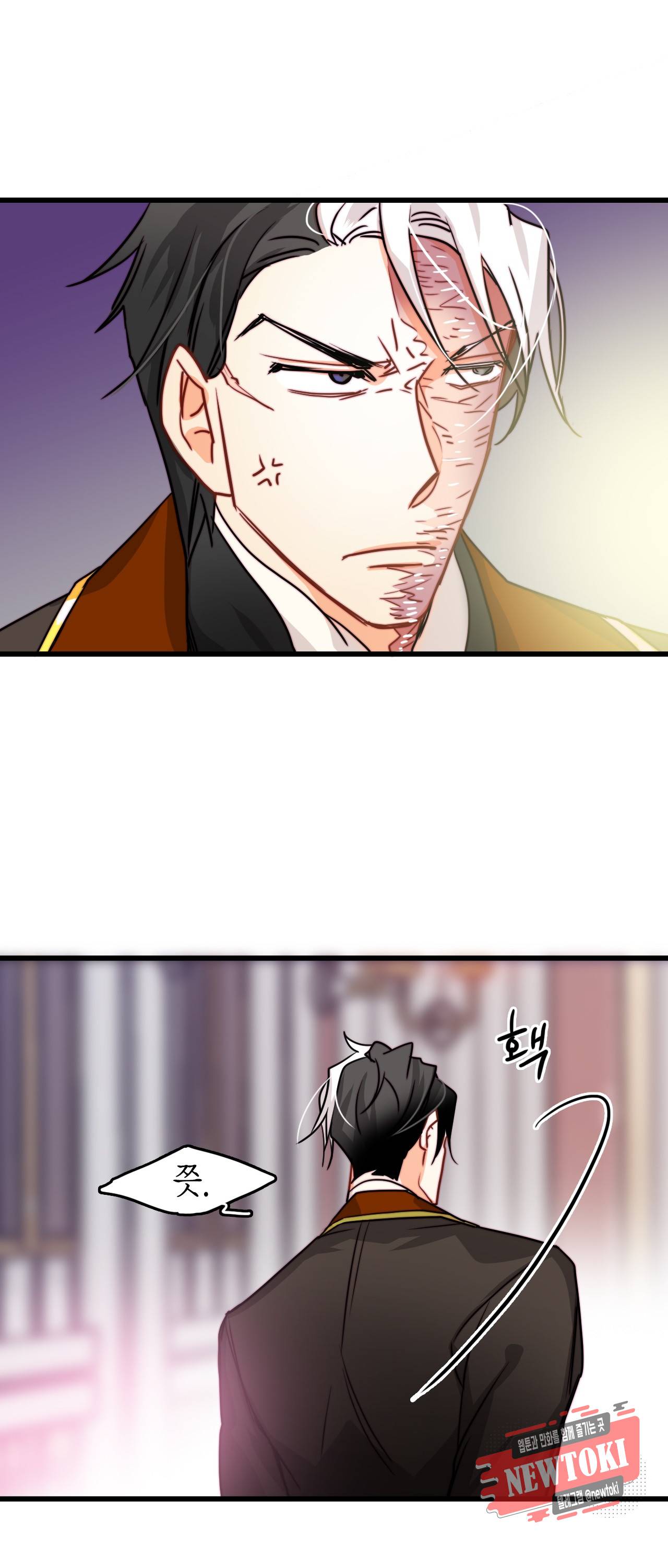 브링 더 러브 10화 36