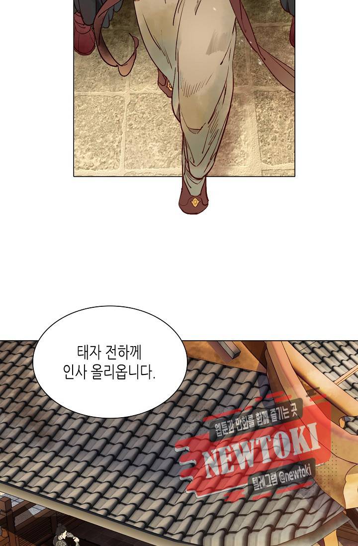 황후의 남자 6화 6