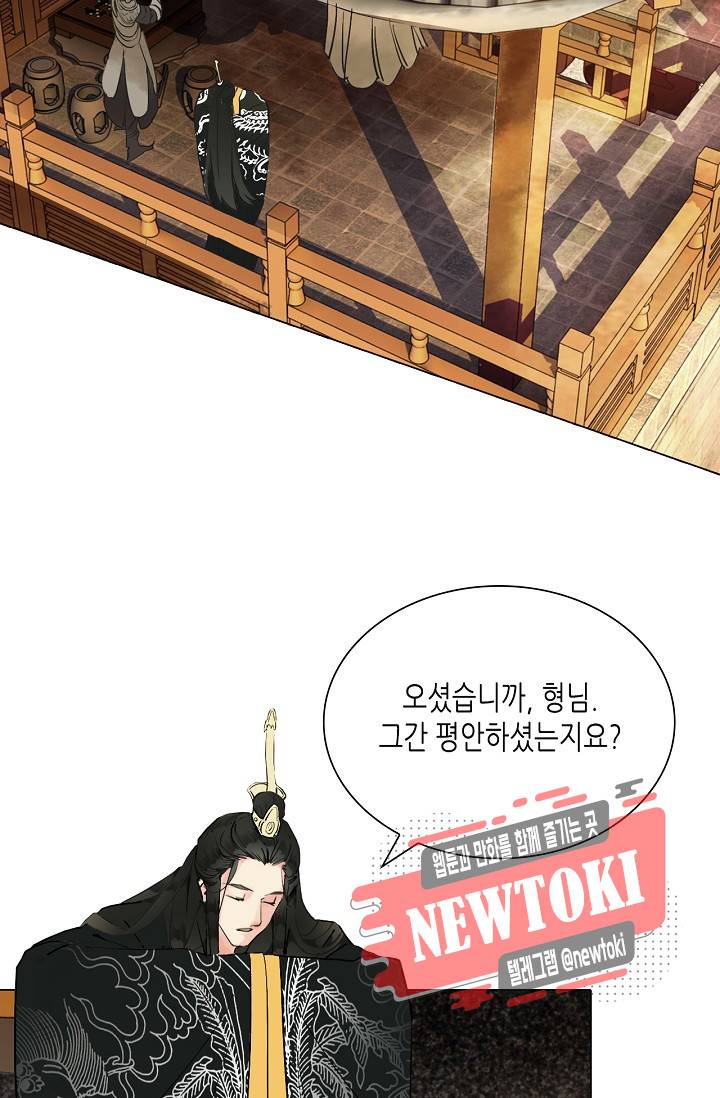 황후의 남자 6화 7