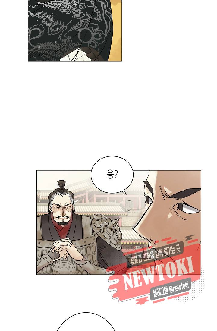 황후의 남자 6화 10