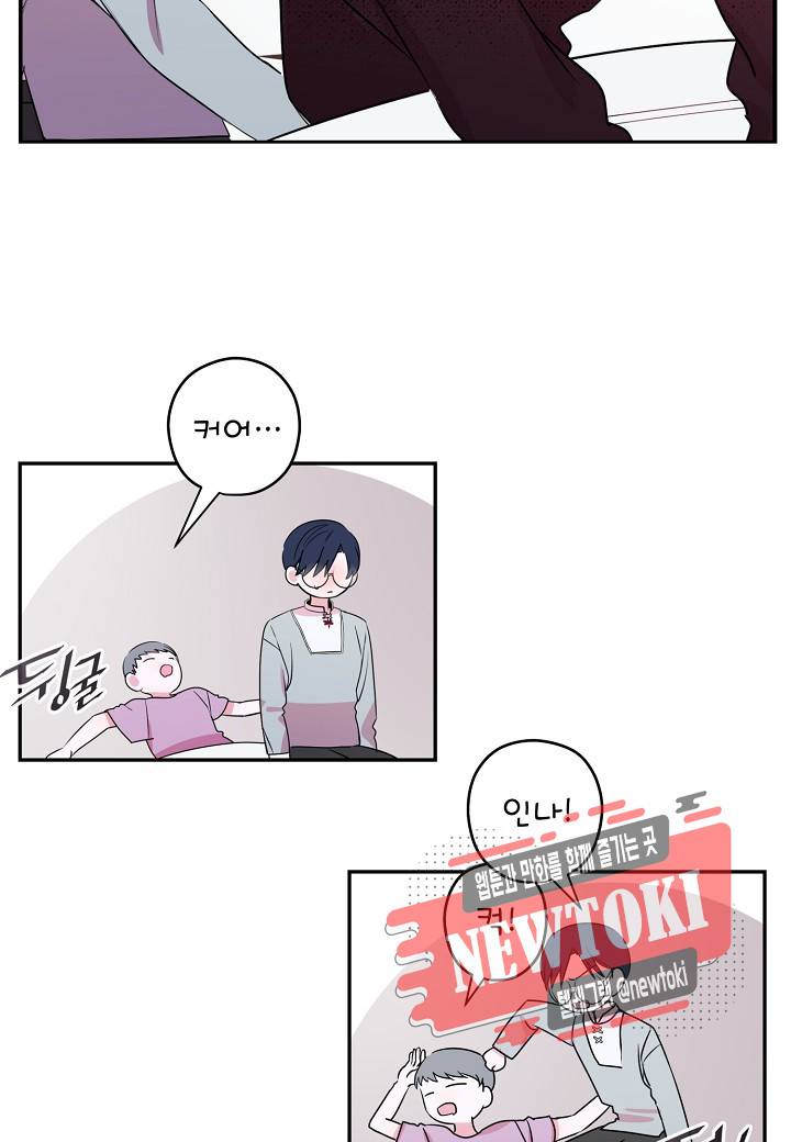 D-졸업 8화 13