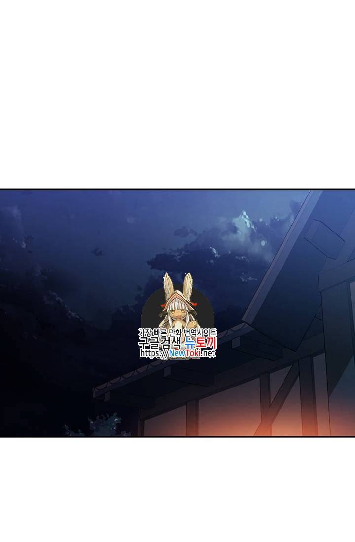 두 번 사는 랭커 43화 1