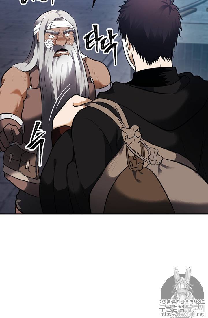 두 번 사는 랭커 43화 27